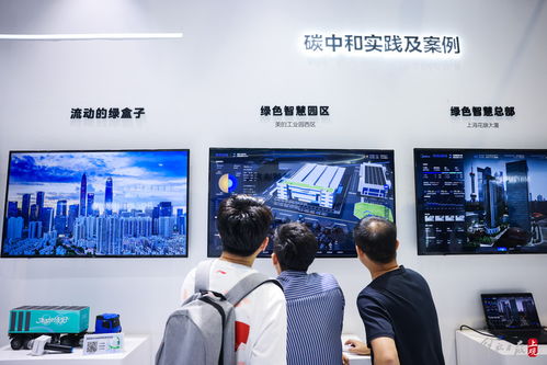 技術(shù)引領(lǐng)未來 首屆上海碳博會(huì)展現(xiàn)碳中和行業(yè)風(fēng)向標(biāo)