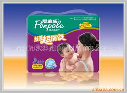 晉江市源泰鑫衛(wèi)生用品 專(zhuān)業(yè)個(gè)人護(hù)理，專(zhuān)注尿片與尿墊解決方案