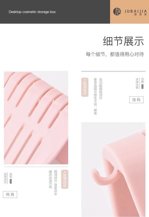 輕巧實(shí)用 浴室皂盒的創(chuàng)新設(shè)計(jì)與日常收納選擇