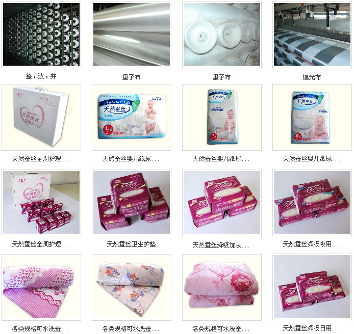 吳江絲適衛(wèi)生用品廠 專(zhuān)注個(gè)人衛(wèi)生用品的品質(zhì)之路